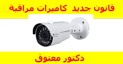 Catégorie Caméra technique infrarouge - HIKVISION CHAUVIN ARNOUX MAROC