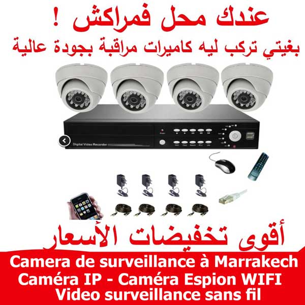 Hikvision Marrakech : Entreprise de Camera de surveillance à Marrakech - Maroc